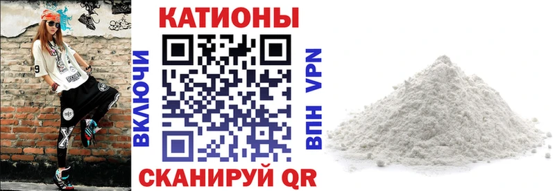 Где продают наркотики Кострома Бошки Шишки COCAIN Alpha PVP LSD-25 Меф мяу мяу АМФЕТАМИН