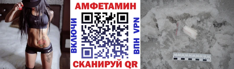 сколько стоит  Кострома  Амфетамин 98% 