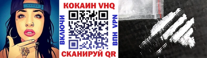 КОКАИН Fish Scale Кострома