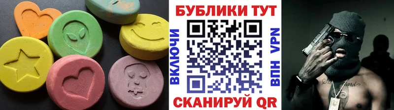 Ecstasy 250 мг  Кострома 