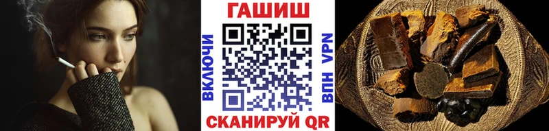 ГАШИШ 40% ТГК  кракен ТОР  Кострома 