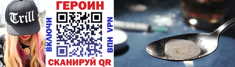 ГЕРОИН Афган  shop Telegram  Кострома  hydra зеркало 