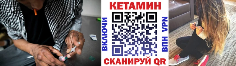 даркнет официальный сайт  что такое   Кострома  Кетамин VHQ 