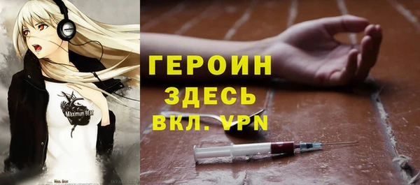 кокаин премиум Богородицк