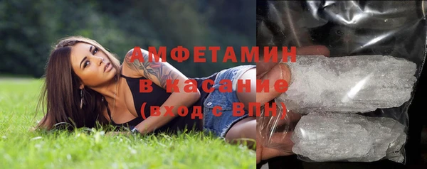 MDMA Premium VHQ Богородск