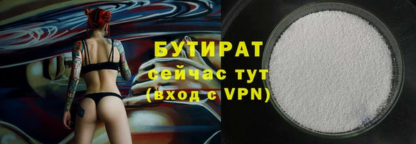 бутик Богданович