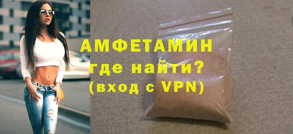 кокаин премиум Богородицк