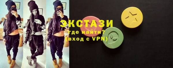MDMA Premium VHQ Богородск