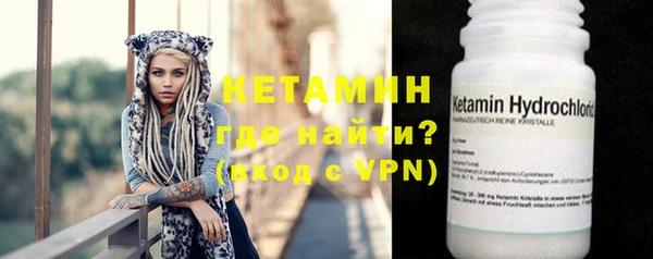 наркотики Бронницы