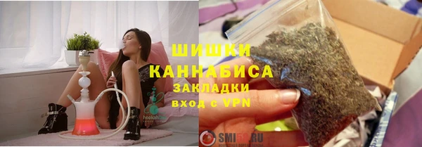MDMA Premium VHQ Богородск