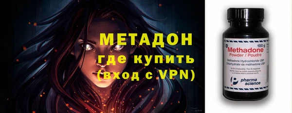 кокаин премиум Богородицк