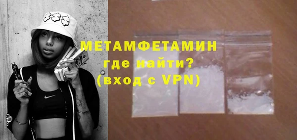 кокаин премиум Богородицк