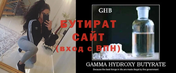 кокаин премиум Богородицк