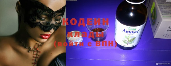 MDMA Premium VHQ Богородск