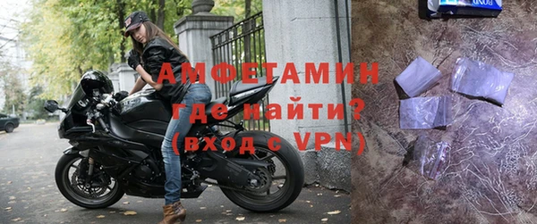 MDMA Premium VHQ Богородск
