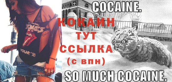 наркотики Бронницы
