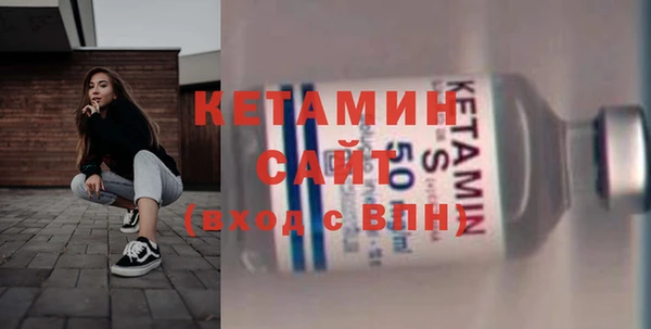 наркотики Бронницы
