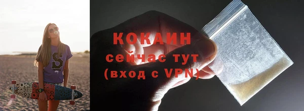 кокаин премиум Богородицк