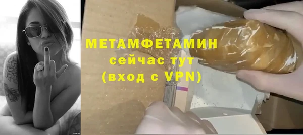 MDMA Premium VHQ Богородск