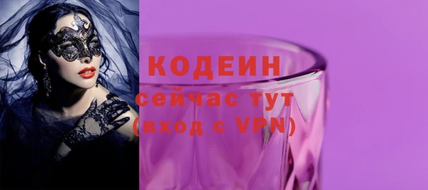 наркотики Бронницы