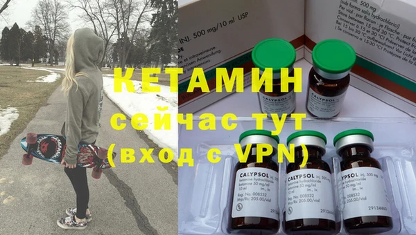 кокаин премиум Богородицк