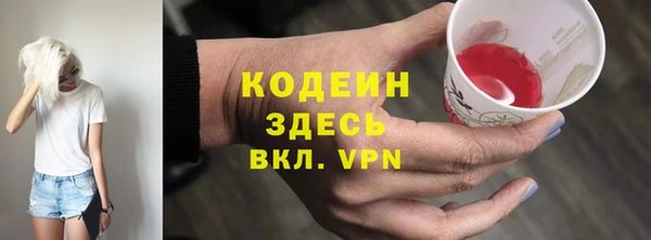 наркотики Бронницы