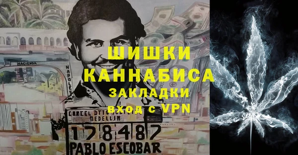 бутират Бугульма