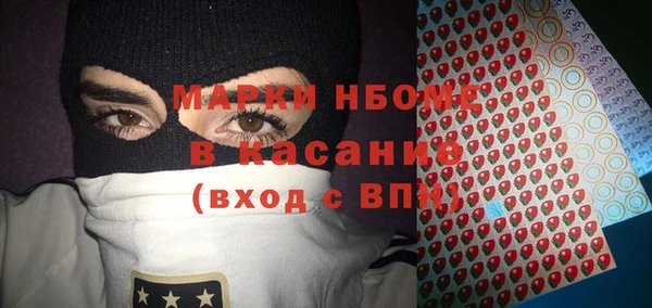 кокаин премиум Богородицк