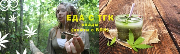 бутират Бугульма