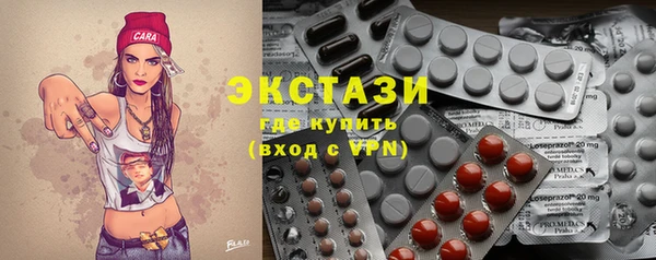 бутират Бугульма
