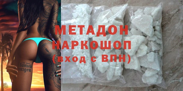 MDMA Premium VHQ Богородск