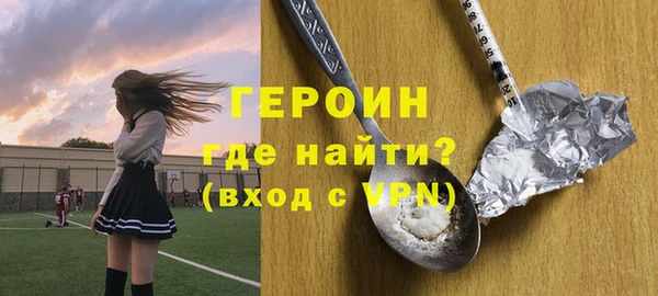 наркотики Бронницы