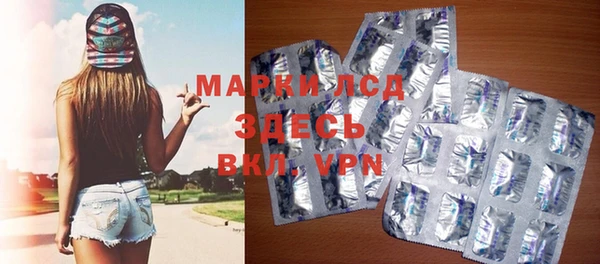 MDMA Premium VHQ Богородск