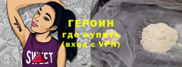 MDMA Premium VHQ Богородск