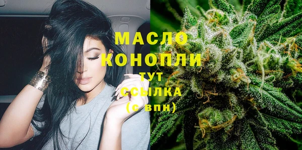 кокаин премиум Богородицк