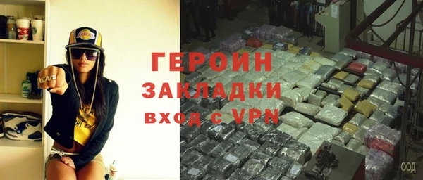 MDMA Premium VHQ Богородск