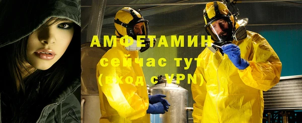 MDMA Premium VHQ Богородск