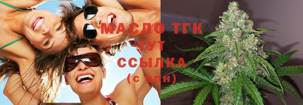 MDMA Premium VHQ Богородск