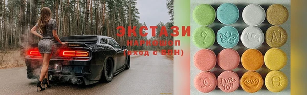 кокаин премиум Богородицк