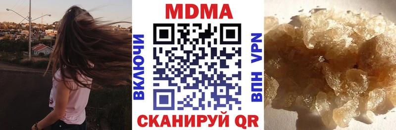 сколько стоит  blacksprut сайт  МДМА VHQ  Кострома 