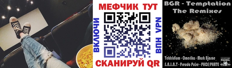 купить наркотики цена Кострома МЯУ-МЯУ VHQ