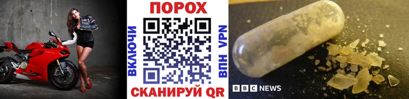 Метамфетамин пудра  Кострома 